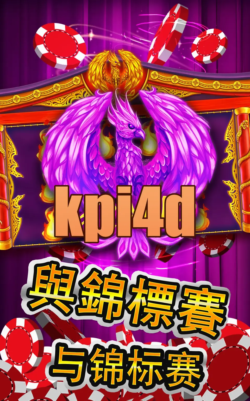 kpi4d Preview - Resmi Unduh